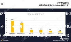 TP钱包扫描图片的问题及解决方案近来