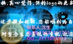 在TP钱包中添加币的logo并不是一个复杂