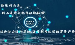在讨论如何将TP钱包中的FIL提到交易所