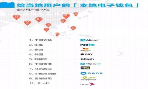 如果您意外卸载了 token 钱包，不必过于担心，因为通常情况下，您可以通过以下步骤恢复您的钱包和其中的资产。请注意，具体步骤可能因钱包类型和提供商而有所不同，但以下是普遍适用的步骤：

1. 确认资产安全性
首先，冷静下来，确认您的资产是否完全安全。如果您在卸载钱包之前已经备份了您的助记词（seed phrase）或私钥，您的资产应该不会丢失。然而，如果您没有备份，那您的资产可能会面临风险。

2. 重新下载钱包应用
您可以前往手机应用商店（如 iOS 的 App Store 或 Android 的 Google Play）重新下载您之前使用的 token 钱包应用。搜索钱包的名称，确保下载官方版本，以免上当受骗。

3. 导入钱包
下载完毕后，打开应用并选择“导入钱包”。您会被要求输入助记词或私钥。按照应用中的提示完成导入过程。这个流程通常非常简单，让您在几分钟内便能再次访问您的资产。

4. 恢复您的资产
一旦您输入了助记词或私钥，您的钱包应会被恢复，并且您可以看到以前的余额和交易记录。如果一切顺利，您的资产将再次在您的掌控之中。

5. 再次备份钱包
恢复完钱包后，请确保再次备份您的助记词或私钥。储存的方式可以是纸质的，也可以是在密码管理工具中保存。确保这一信息是在安全的环境下储存，以防止他人被盗取。

6. 留意安全性
在使用钱包的时候，务必保持警惕。最好不要在公共网络下进行交易，并避免点击不明链接。确保您的设备和钱包应用都是最新版本，以增强安全性。

常见问题解答

问题一：如果我没有备份助记词，我的资产还能找回吗？
实话实说，如果您没有备份助记词或私钥，找回资产的可能性几乎为零。数字资产的安全性完全依赖于您如何保护您的私钥或助记词。如果您没有，钱包的数据将无法被恢复，这是去中心化系统的一部分。

问题二：我该如何保护我的钱包安全？
保护钱包安全是每位用户的责任。以下是一些建议：
ul
    li定期备份助记词或私钥，并存放在安全且不同于设备的地方。/li
    li启用钱包应用的双重身份验证或多重签名（如果有的话）。/li
    li尽量避免分享您的助记词或私钥，甚至在信任的人之间也不要口头交流。/li
    li定期检查您的钱包的交易历史，以确保没有未知的转账。/li
/ul

总结
卸载钱包不是世界末日，只要您遵循上述步骤并谨慎处理您的资产，您就能够在短时间内恢复您的钱包和资产。同时，这也是一次增强安全意识的契机，让我们每个人在享受数字货币带来的便利时，也能够更好地保护自己的资产。
