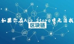 截至我的知识更新到2023年10月，TP钱包
