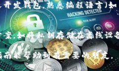 创建一个 Token 钱包是一个涉及多个步