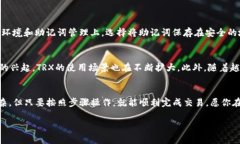要在TP钱包中交易TRX（波场币），首先