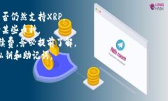 TP钱包（TokenPocket）是一个多链钱包，