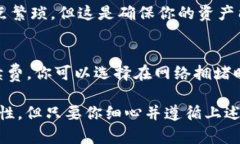 在TP钱包中将KSM（Kusama）转换为BNB（