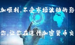 USDT（Tether）和ETH（以太坊）都是区块