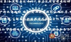 泰达币（Tether, USDT）的钱包地址是否固