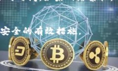 充值比特币到钱包是许多数字货币用户