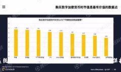 USDT钱包系统的未来发展趋势：如何选