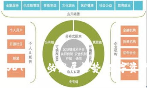 未来TP钱包与USDT钱包的发展趋势：数字资产管理的新时代