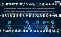 比特币交易网通常是指那些提供比特币