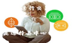 在大多数情况下，比特币（Bitcoin）无