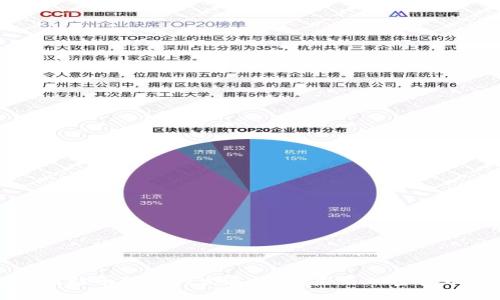 以太钱包在比特币领域的发展趋势:未来加密货币的动力源泉
