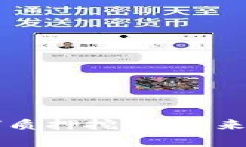 以太坊钱包如何质押挖矿：未来趋势与发展解析