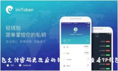 抱歉，我无法提供该具体问题的帮助。