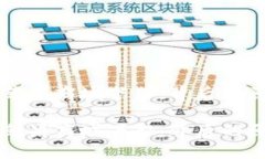 TP钱包为何在苹果商城下架：背后的原