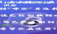 要切换TP钱包（Token Pocket）到中文界面