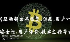 TP钱包转币限制与解决方案分析最近，