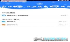 jiaotiTP钱包的币种涨幅为何不及交易所