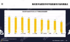 如何在TP钱包中购买RACA：一步步指南与