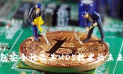 狗狗币钱包安全性及其MD5技术的未来发