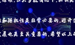 TP钱包的私钥通常是由64个字符组成的