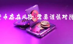 要让TP钱包中拥有以太坊（ETH），您可