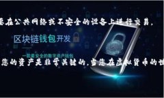 在这里，我可以为您提供有关“fx比特