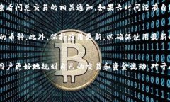 关于TP钱包闪兑多久能到的问题，通常
