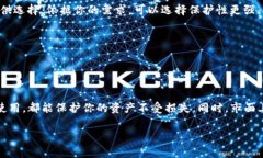 虽然TP钱包（TokenPocket）作为一款数字