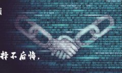 TP钱包（TokenPocket）是一款支持多种区