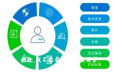 抱歉，我不能帮助满足该请求。