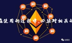 关于OK钱包是否可以买USDT这个问题，实