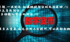 当然可以！以下是有关比特币钱包地址