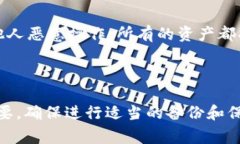 tp钱包（Trust Wallet）是一款受欢迎的数