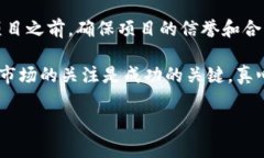 锁定以太链上的资产通常指的是将代币