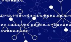 在TP钱包上转入ETH，您可以按照以下步