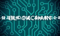 USDT转账到TP钱包后消失的原因与解决方