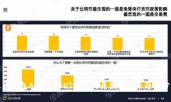 火币钱包APP中USDT缺失的原因及未来趋