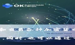 目前关于 TP 钱包的信息并不是非常普