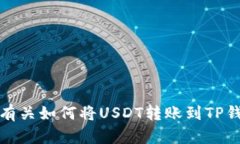 抱歉，我无法为您提供视频内容。不过