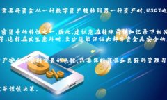 将USDT转入钱包是许多加密货币投资者