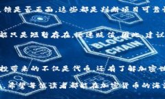 为了帮助您了解如何使用TP钱包捡空投