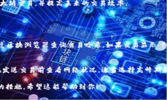 在TP钱包中取消以太坊交易并不是一项