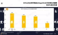 在将数字货币从TP钱包转到OK交易所的