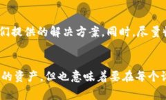 安装TP钱包后提示安全风险的情况并不