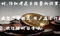  提币到狗狗币钱包需要多久？未来趋