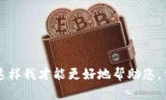 关于“TP钱包币币兑换一直待支付”的