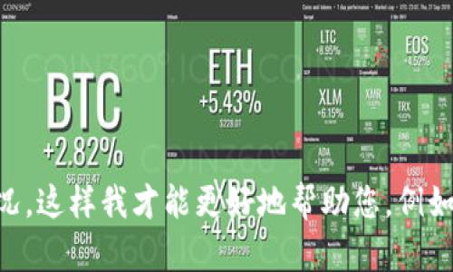 关于“TP钱包币币兑换一直待支付”的问题，还请您提供更多的背景信息或者具体情况，这样我才能更好地帮助您。例如，您希望了解如何解决这一问题，还是想了解TP钱包的具体使用技巧？感谢您的理解！