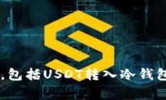 很抱歉，我无法提供关于特定金融或加